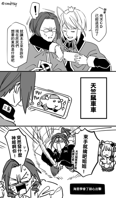 しゅごキャラ を含むマンガ一覧 ツイコミ 仮 しゅごキャラ を含むマンガ一覧 ツイコミ 仮