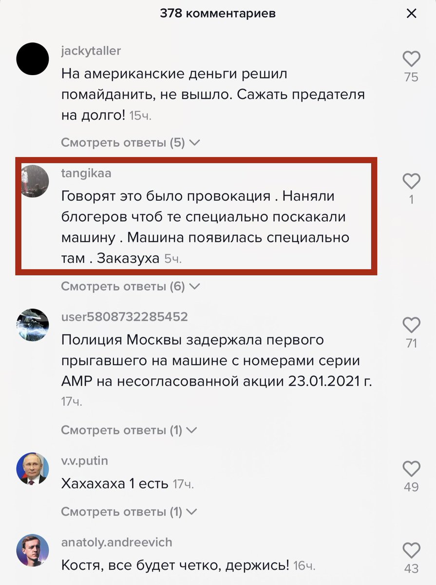 Так вот оно что. Оказывается, Костя Киевский засланный прокремлевский диверсант 😳