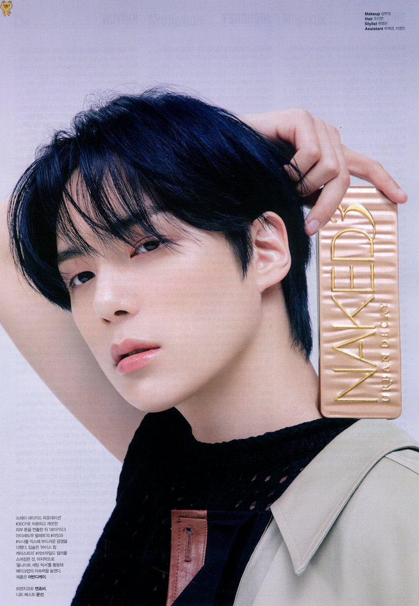  #민혁  #minhyuk — stay naked foundation 30CP— naked 3 eyeshadow palette (shade “limit” and “nooner”)— vice lip chemistry lip stain “love child”— all nighter setting spray