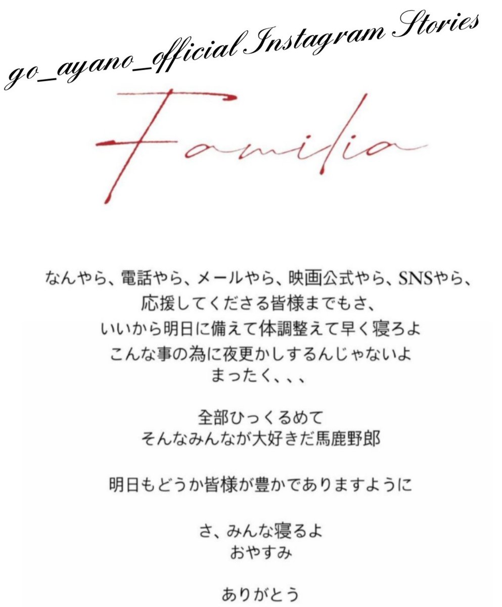 Gold 綾野剛 最新情報まとめ みんなの評価 レビューが見れる ナウティスモーション
