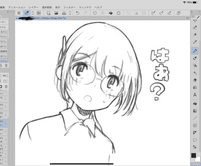 ぐえー 