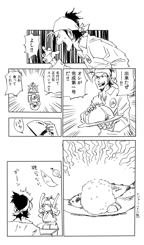ぴくしぶのアイコンはこれの時のです お気に入りです トレス こむらの漫画 ぴくしぶのアイコンはこれの時のです お気に入りです トレス こむらの漫画