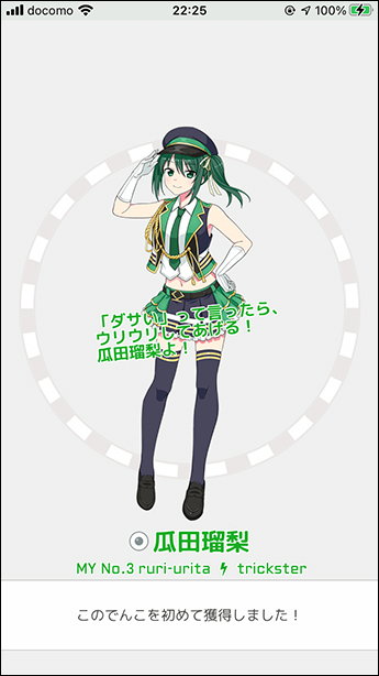 駅メモのtwitterイラスト検索結果