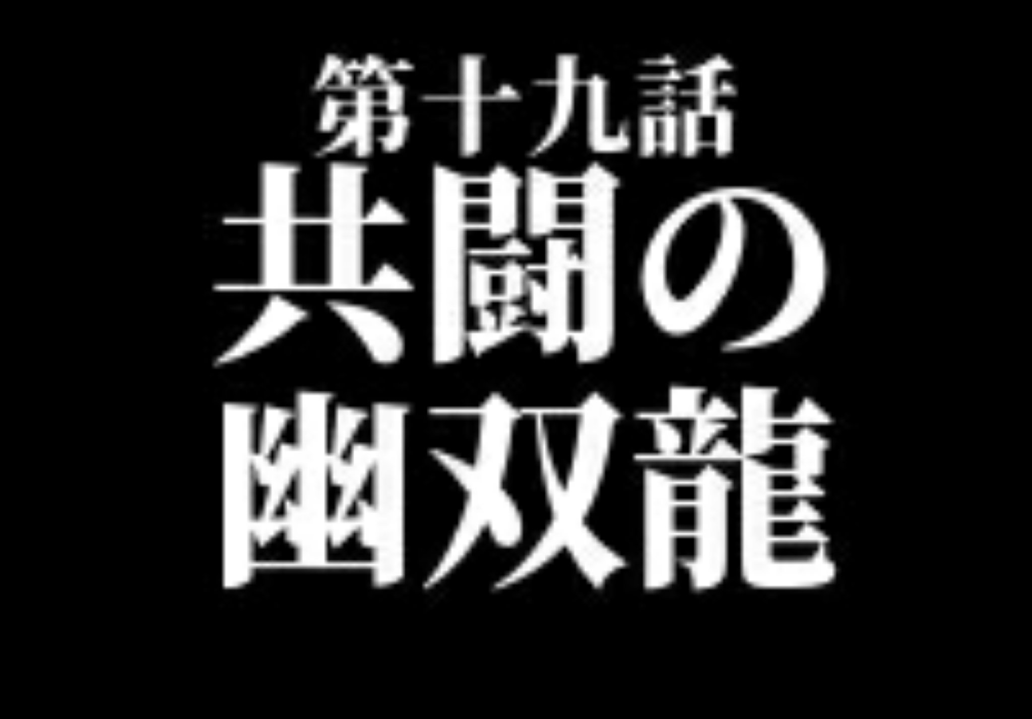 まこと ポケモン盾伝説 準伝説 色粘り中ほぼポケモン日記 全国図鑑8 8 ドロンチ色違い確保です 上に乗ってるドラメシヤがかわいい ポケモン剣盾 ドロンチ 色違い T Co L1ltarzp4p Twitter
