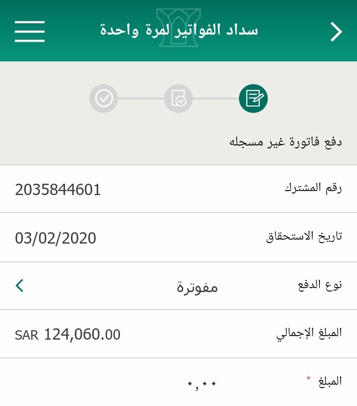 falniloyrry4116's tweet photo. #مفقود_مكه_خليل
اكسبو اجر اسرة تصدقو لو بالقليل تكسب أجر رجل كبير سن يعول ٩ بنات ف ذمته عاجز عن السداد
عليه امر حبس ليس لديه ابن يقوم ع رعايتهم
يناشدون اهل الخير الوقوف مع والدهم اللذي
أثقل كاهله هم الدين ومصاعب الحياة ومنزل
متهالك قديم. سجين الدين لسنوات عديده 
2035844601 https://t.co/0ATlGYj70N