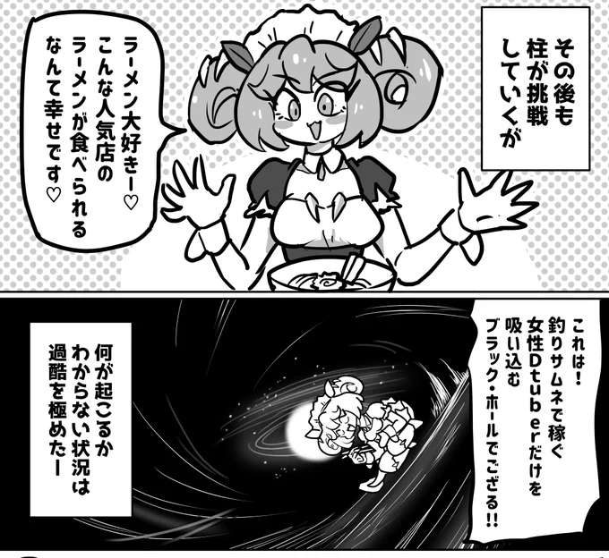 進捗です? 