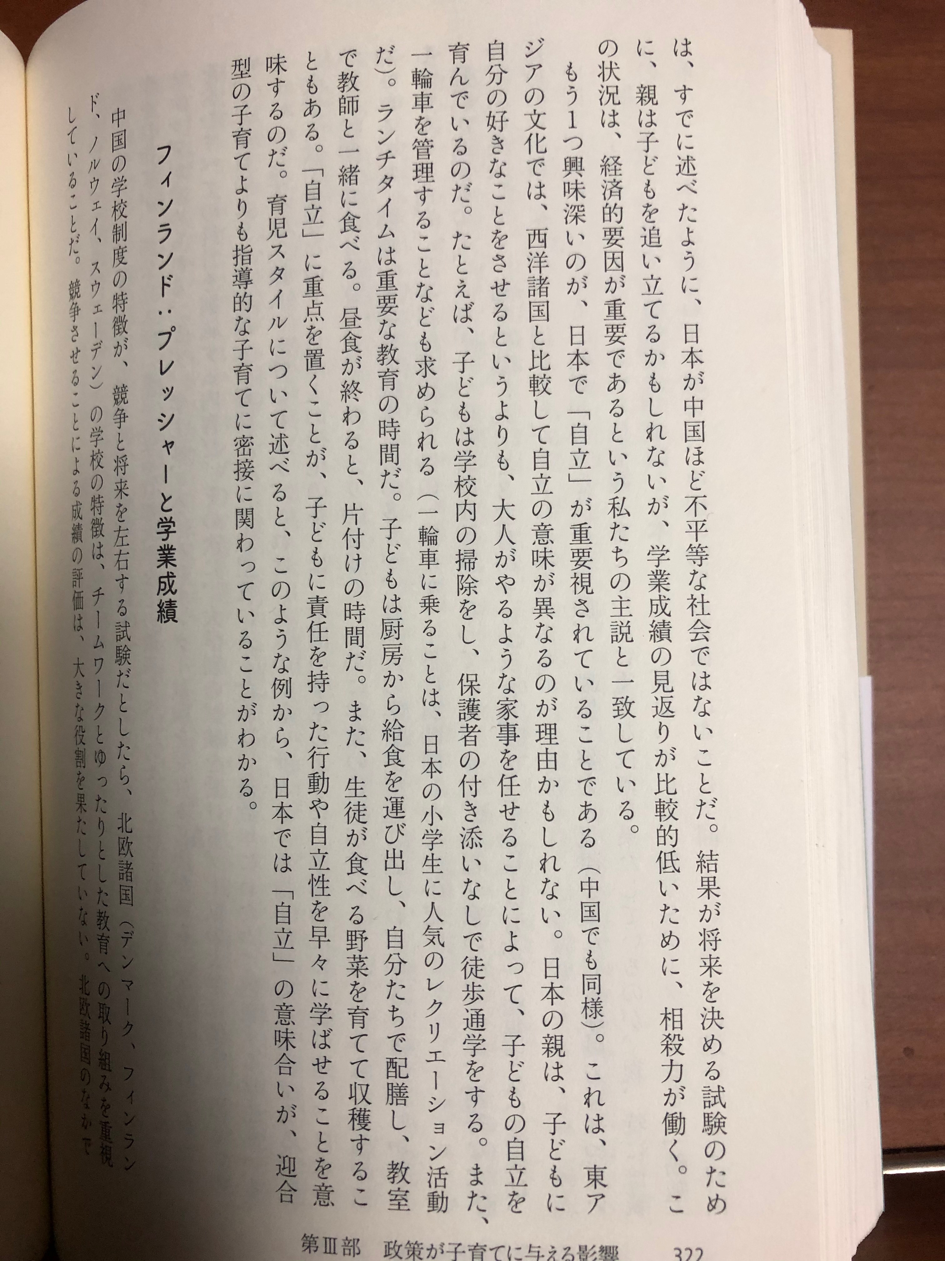Wo2012 127585号 運転計画作成方法 運転計画作成装置及び運転計画作成プログラム Astamuse