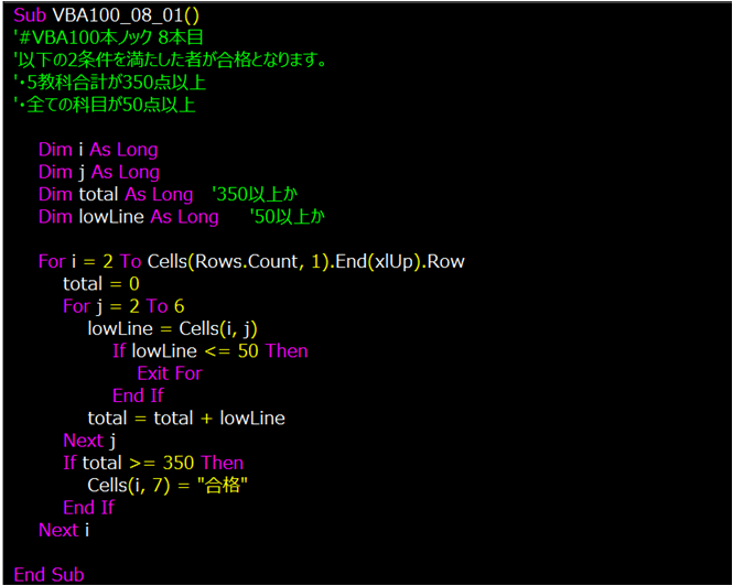 vba_beat_viper2's tweet image. VBA100本ノック 8本目
そうか、WorksheetFunctionでもいいのか。
それにしてもIntersectてこんなに使えるものだったんですね。
今まで何してたんだろ😅