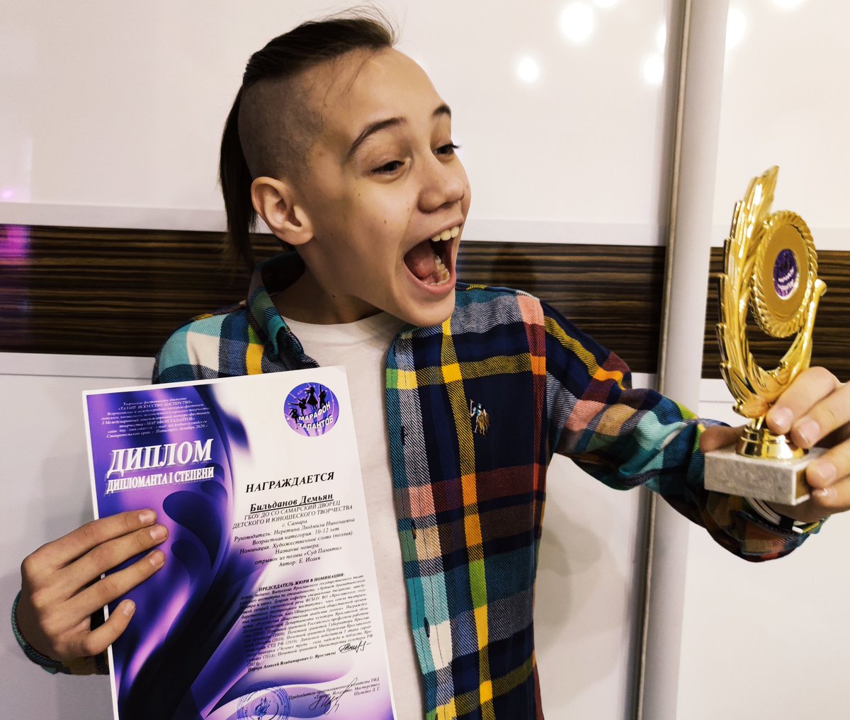 Ещё не Оскар, но время есть 😁