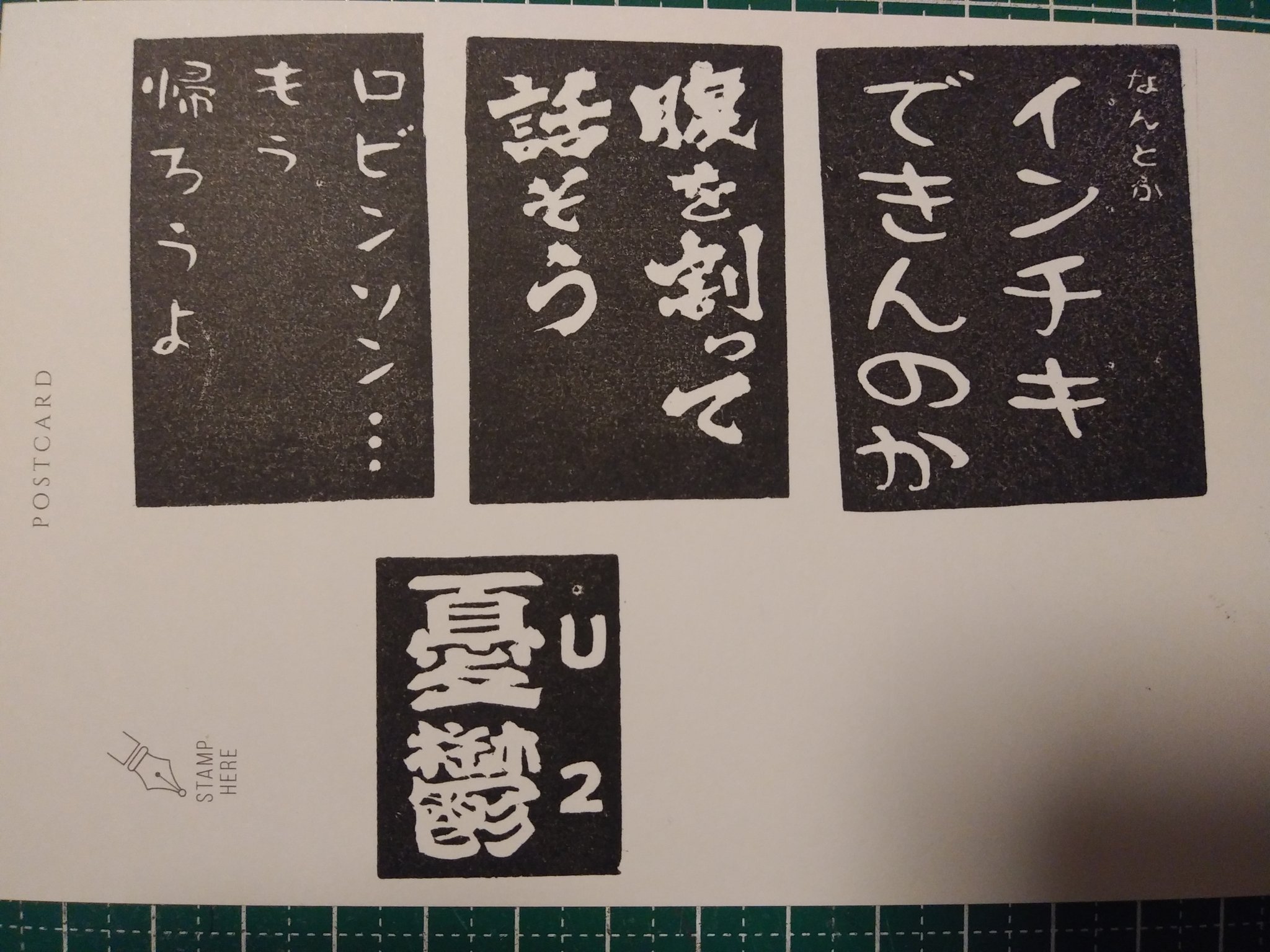ようこ 骨見頃羽尾 本日の 水曜どうでしょう 名言 迷言 はんこです どうでしょう ロビンソン 憂鬱u2 腹を割って話そう インチキできんのか もうウィリーさ すずむし かぶとむし T Co Vkqbdpr9y9 Twitter
