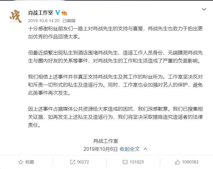 {Unfortunately is heart breaking} 1/16Randomly I saw some BJYX/yizhan/cpf their comments under different international platforms,they were blaming 2 xz 4 their candy the most famous comment of all the time"if xz doesn't want the shipping nd want the cpf 2 stop why didn't....