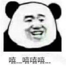 @Yd4EJSBjIHJ5ifn 要不要入坑很沙雕(?)很香哦∠( ᐛ 」∠)_ 