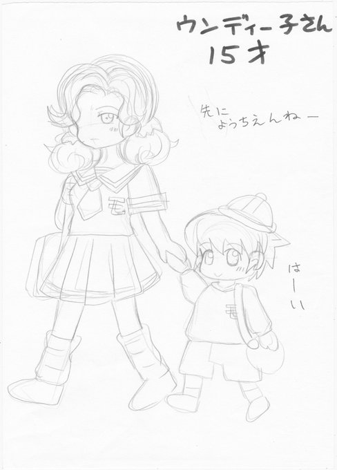 ロマンシングサガ3のtwitterイラスト検索結果