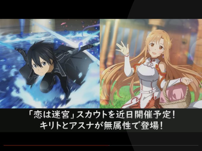 Saoキリトのtwitterイラスト検索結果 Saoキリトのtwitterイラスト検索結果
