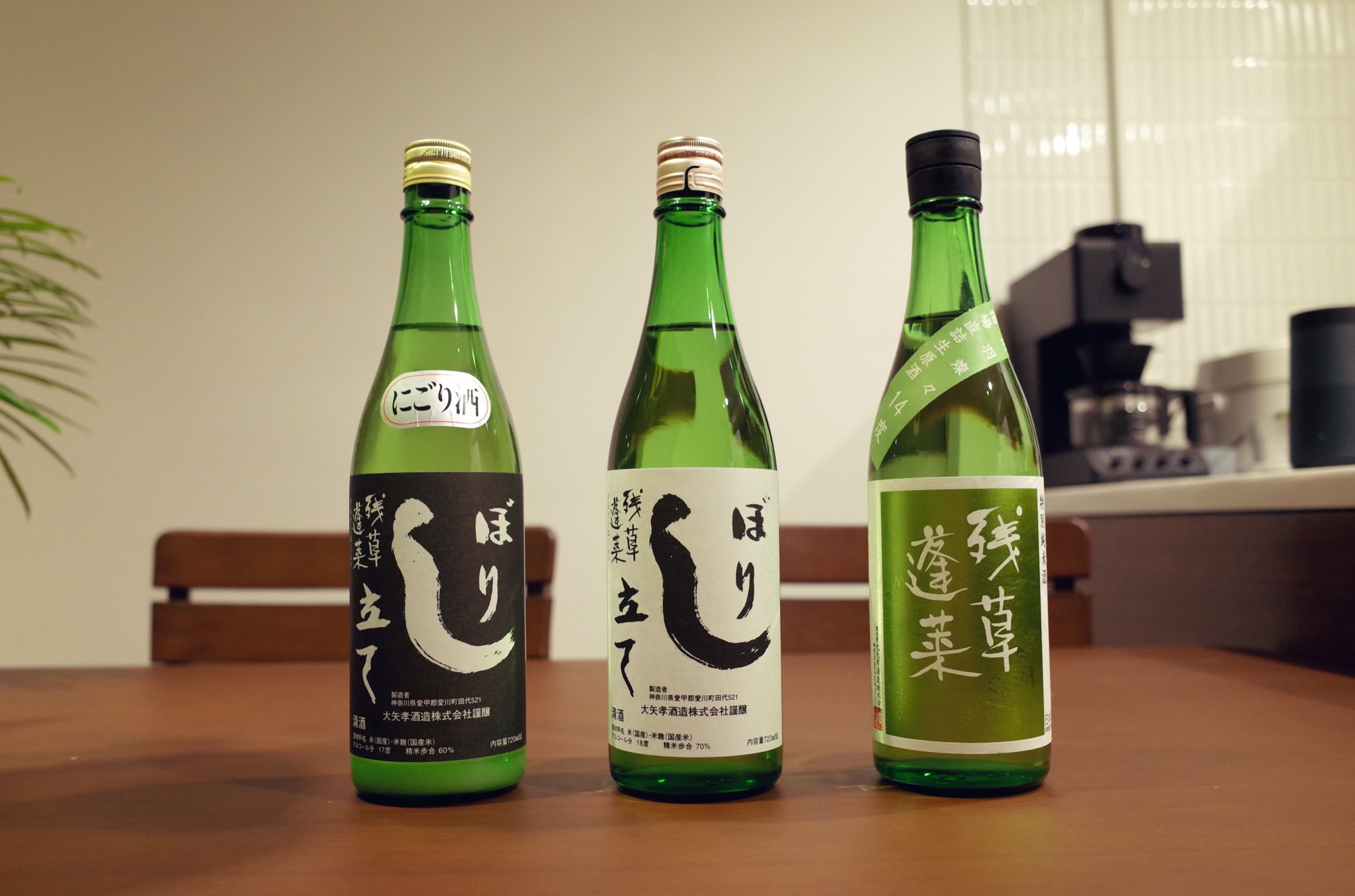 森 モリソン On Twitter 最近の推し蔵 大矢孝酒造さんの 残草蓬萊 を本日仕入れました 新酒の時期ならではの味わいを満喫 おいしい
