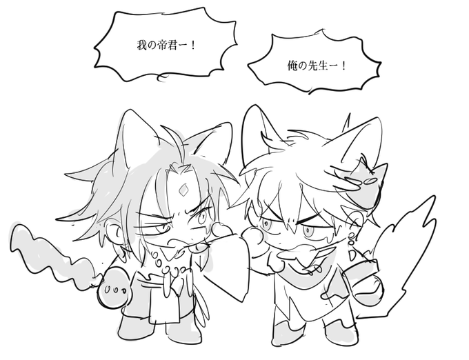 タル鍾…魈鍾……ガタガタ 