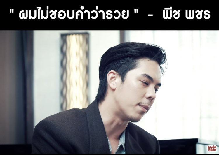 5555555555555555555555555555555555555555555555ก็เอ็งรวย