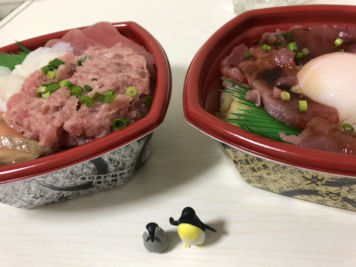 どんまる丼 どんまる丼