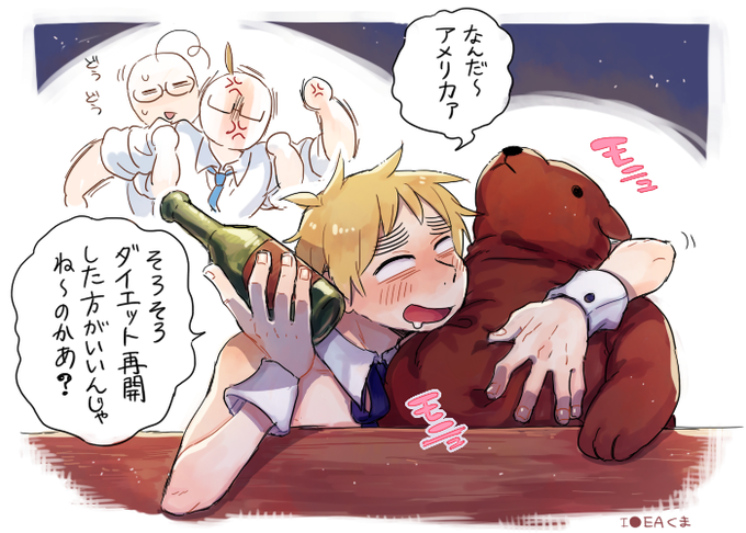 俺をなんだと思ってるんだい!? 