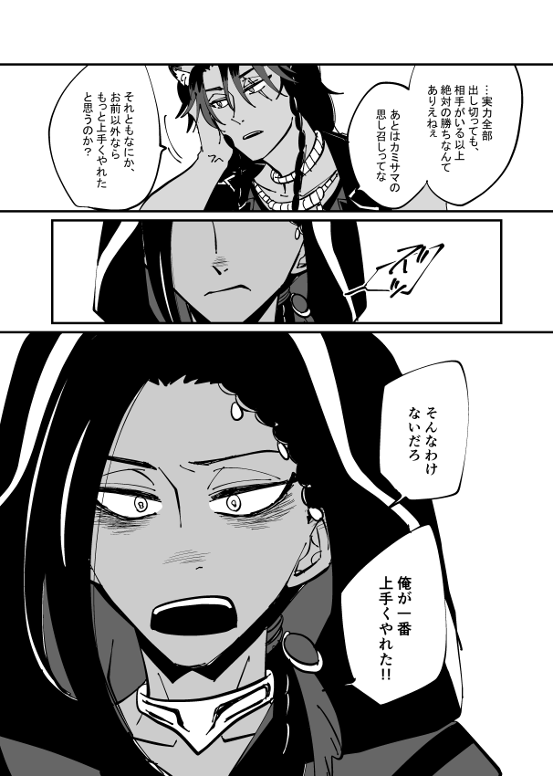 (2/2) 