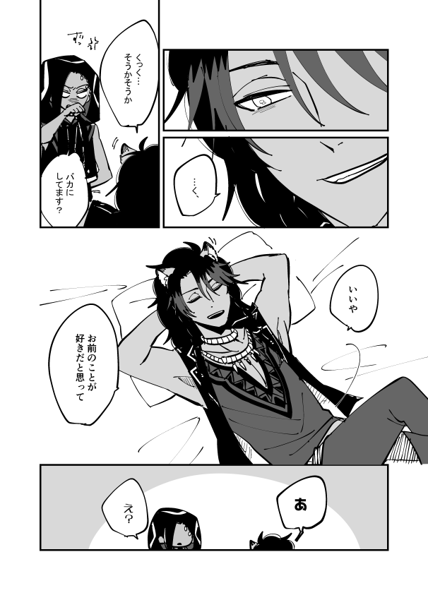 (2/2) 