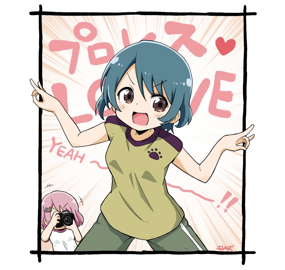 のむラリアット!LOVE YEAH～～～～～～!!! 