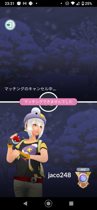 Go マッチング で した できません ポケモン