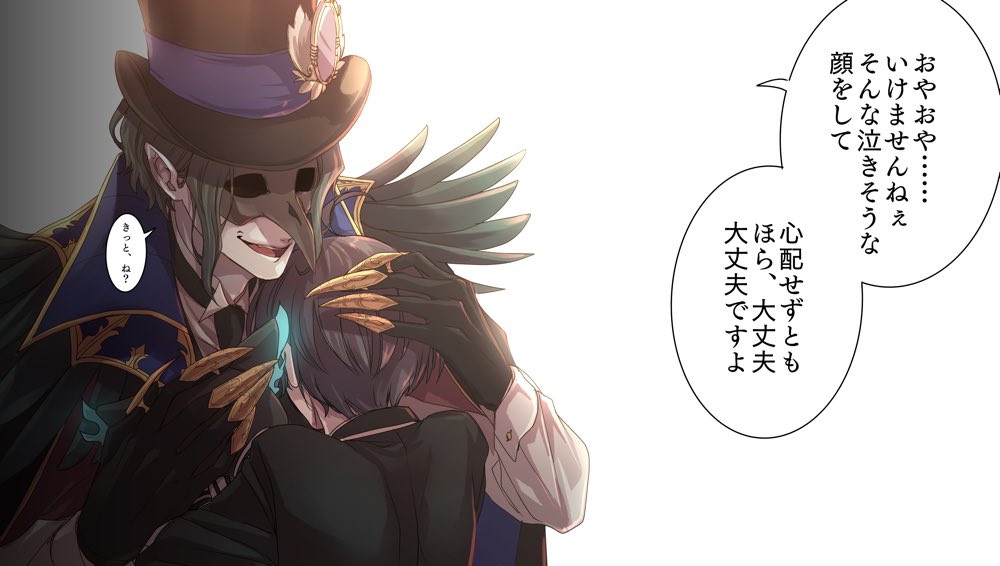 「学園長、大丈夫、ですよね?」
(クロ監♀要素) 