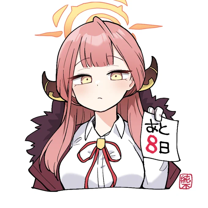 リリースまであと8日! #ブルーアーカイブ 