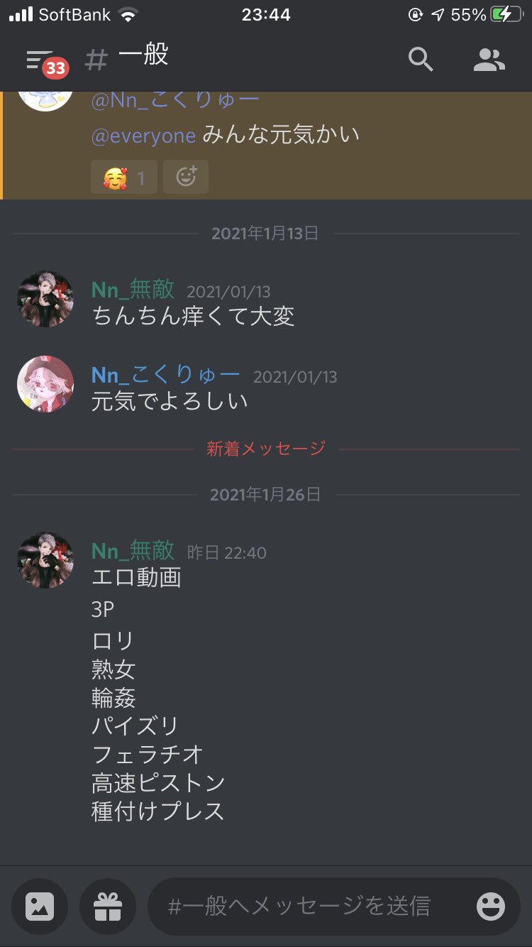 ロリ フェラ 