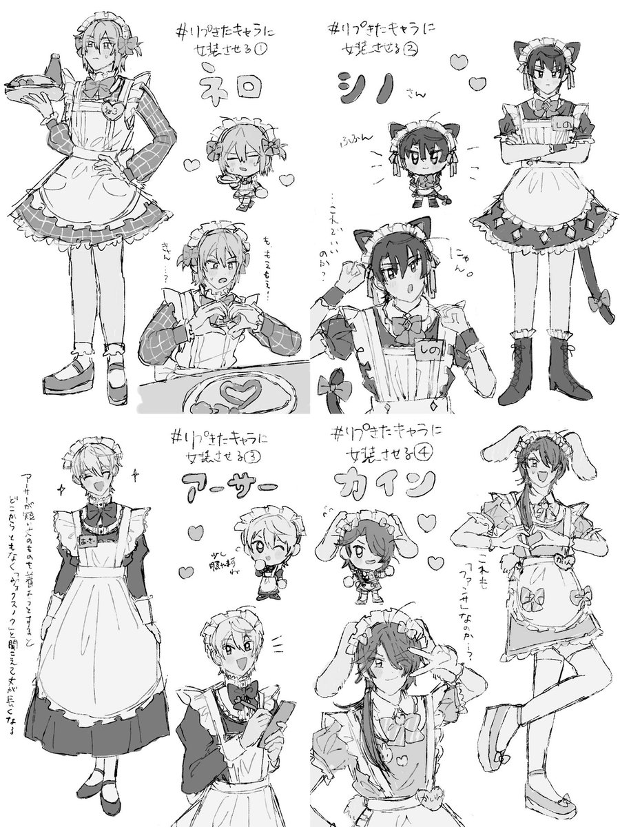 ⚠️女装
リクエストいただいた4人描けましたー!楽しかった
かなりざっくり描いたからそのうちもう少しちゃんと描きたい
そしてあわよくば他のメンバーも描きたい 