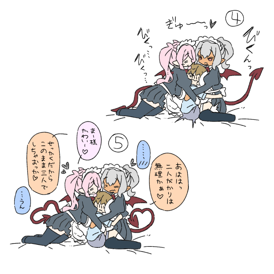 サキュバスメイドサンド | アネスキー #pixiv https://t.co/VzQlZugZiz 
例のブツです(続きのえっちな部分はリンク先で 