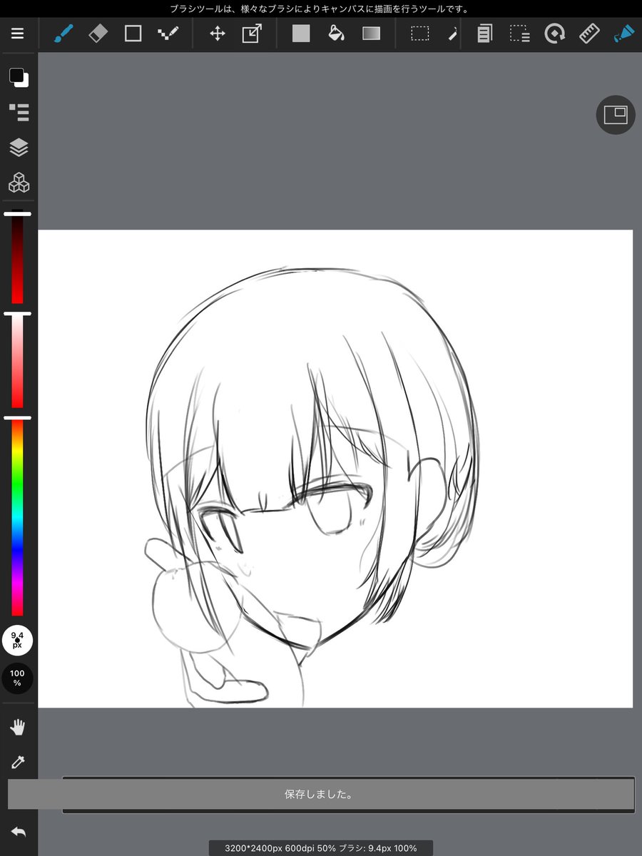 凛世ちゃん、どうにもならんので没です 