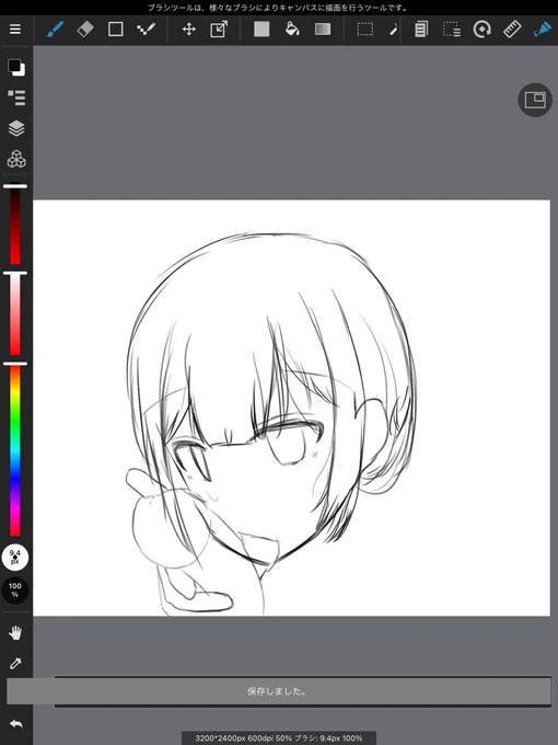 凛世ちゃん、どうにもならんので没です 
