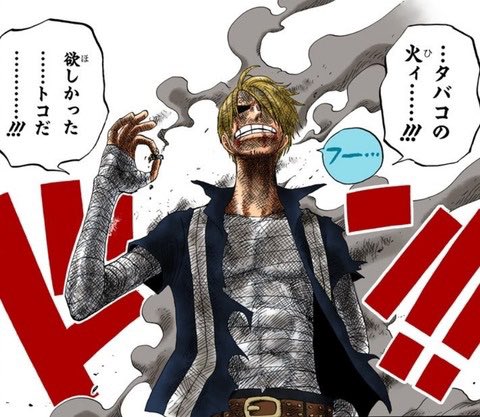 ぶ ちゃん Ester V Twitter なんか海外版one Pieceのサンジはタバコに規制がかかっててチュッパチャプスになってるらしいけど エネルの雷食らった時のシーンってどう言う吹き替えになってるか気になる T Co Dn3szh49xc Twitter