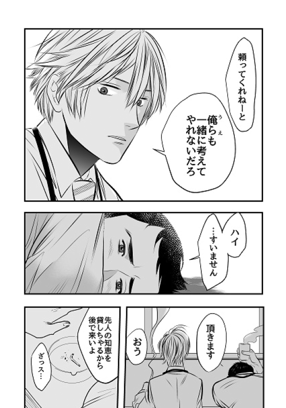 これはジャパニーズリーマンと思いながら描いたのガチで少なくて…その…ちゃんと練習したい…?(五億年前の絵) 