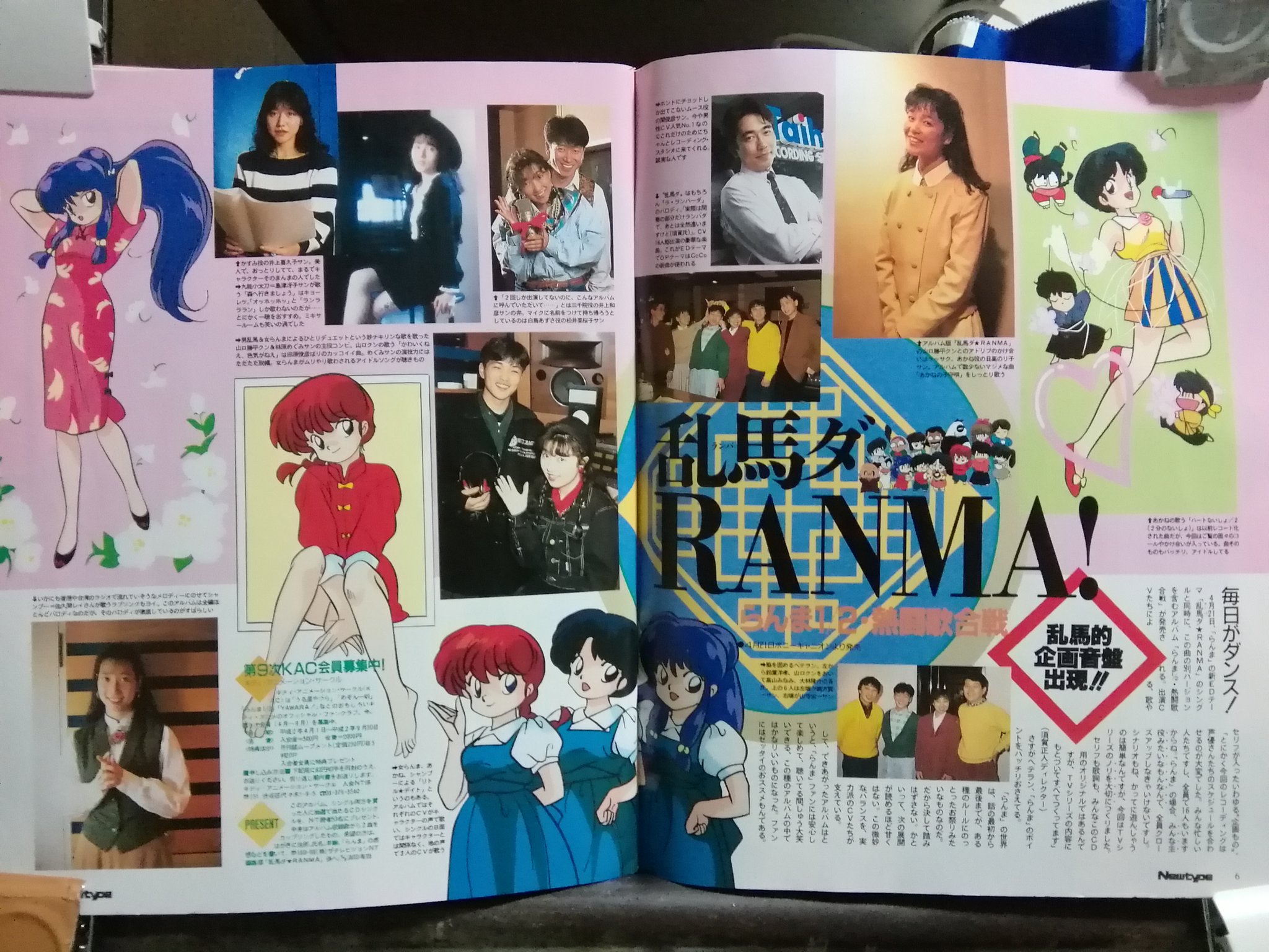 黒電話 須佐神社 乱馬ダranma らんま 1 2 熱闘歌合戦 T Co Afnvpk0i86 Twitter