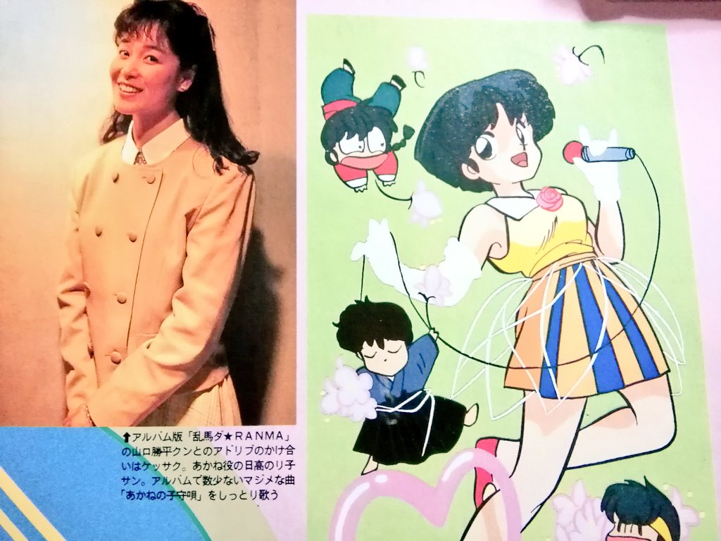 黒電話@須佐神社 on X: 黒電話@須佐神社 on X:
