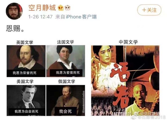 skyknows3's tweet photo. 世界文學之比較。 https://t.co/POsAZCq6hL