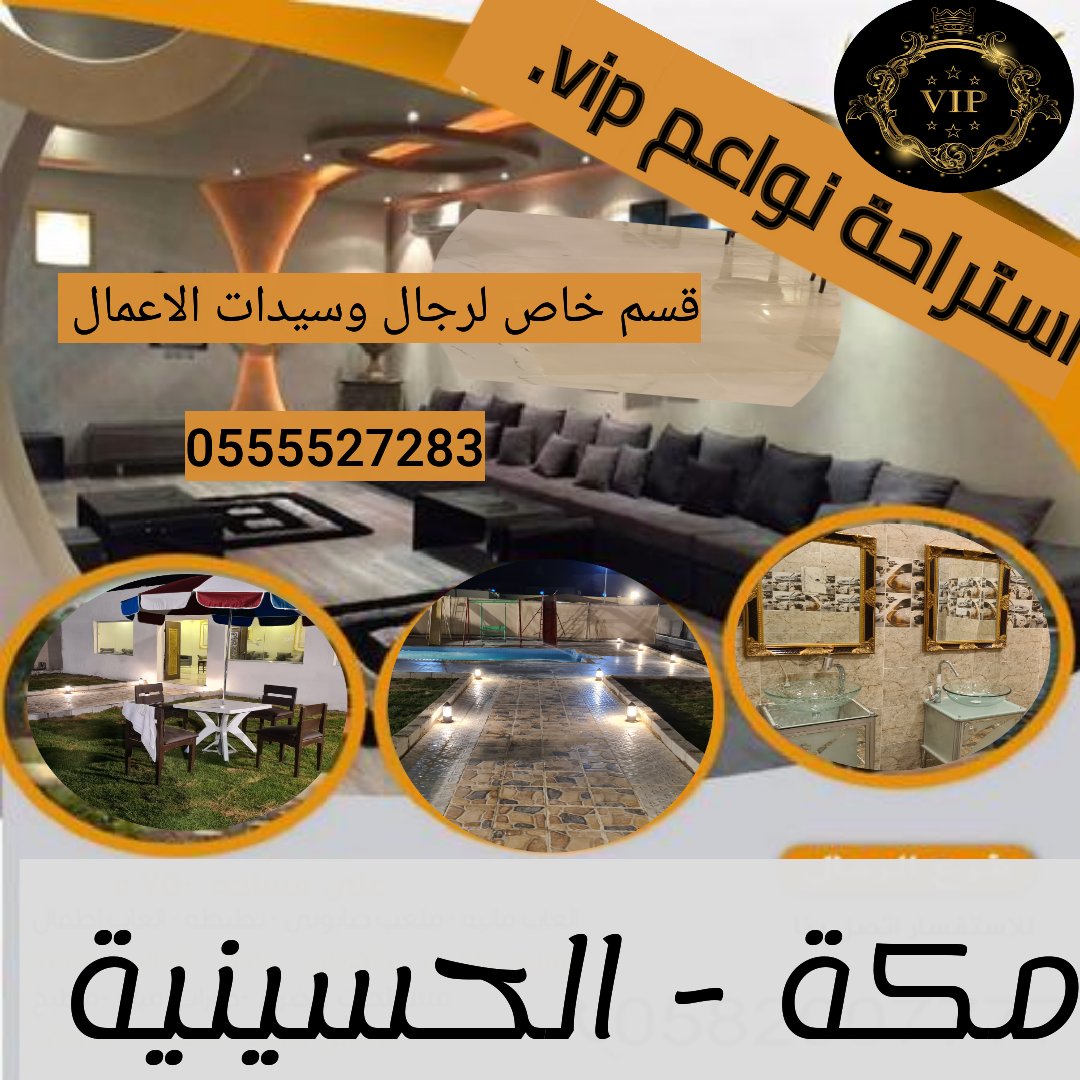 الشيخ علي لبان (@ali27283) on Twitter photo 