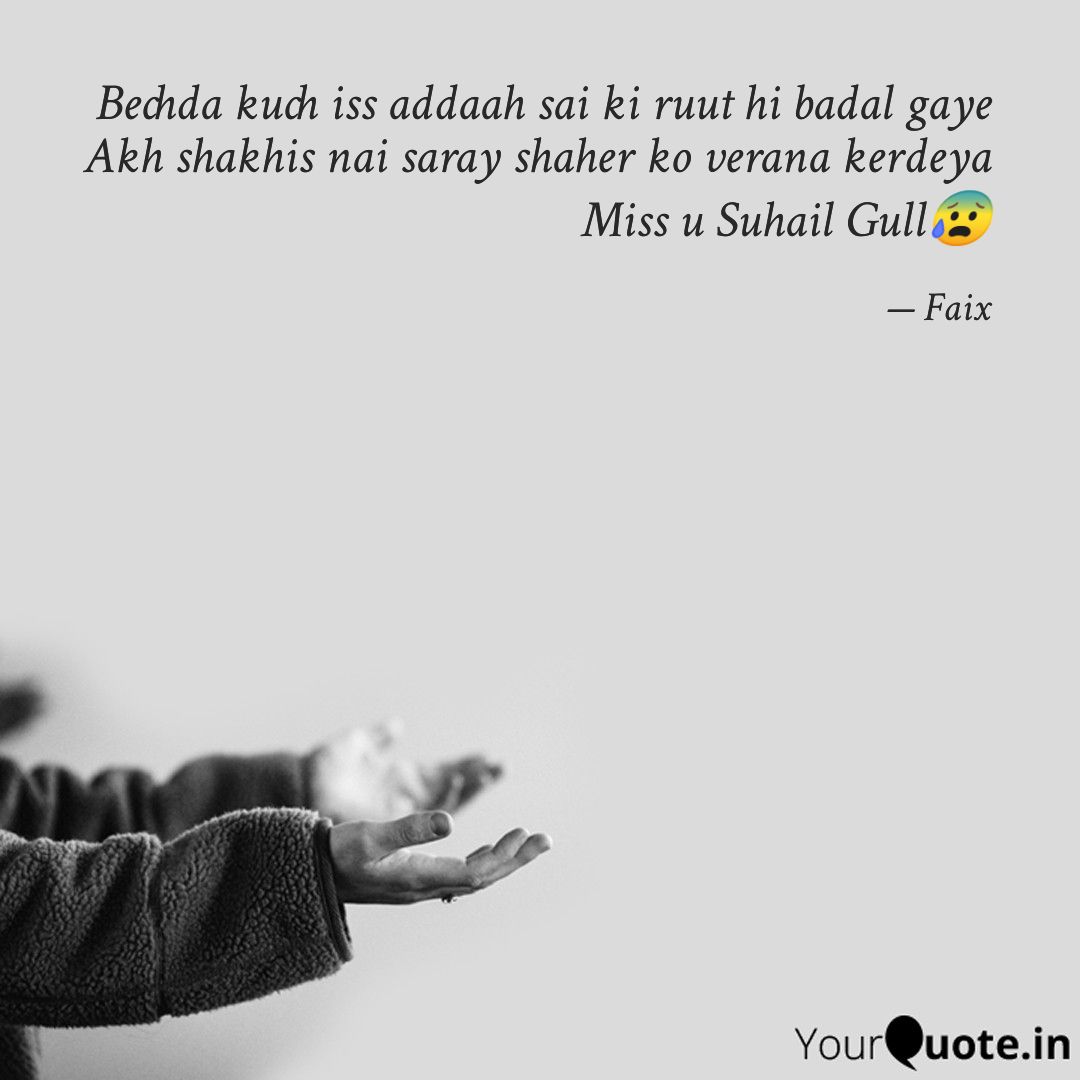 MustafaizShah's tweet photo. Yare apne🤝
Zindageki kahani
#dosteapnianmool
Missewfrd😭
May almighty Allah grant u highest place in jannah 🤲
 
Read my thoughts on @YourQuoteApp at https://t.co/V6eK14mwXk https://t.co/LdvGsyoTOn