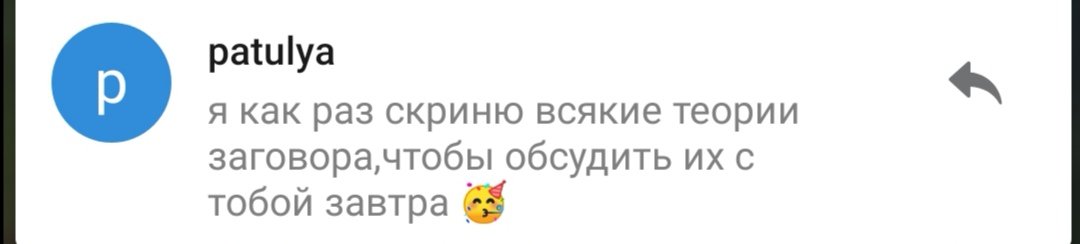Это ли не любовь?