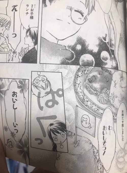 GHOST ONLY~幽霊専用レストラン~ (花とゆめコミックス) https://t.co/A9xSdrmk36 