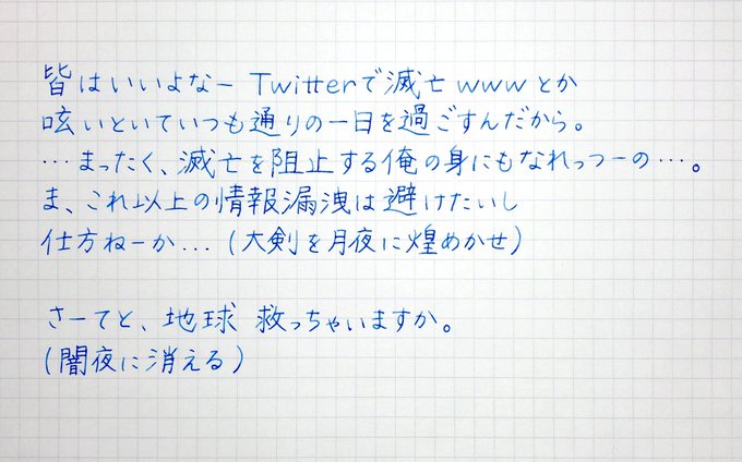 世界の筆記具ペンハウスさん の最近のツイート 11 Whotwi グラフィカルtwitter分析