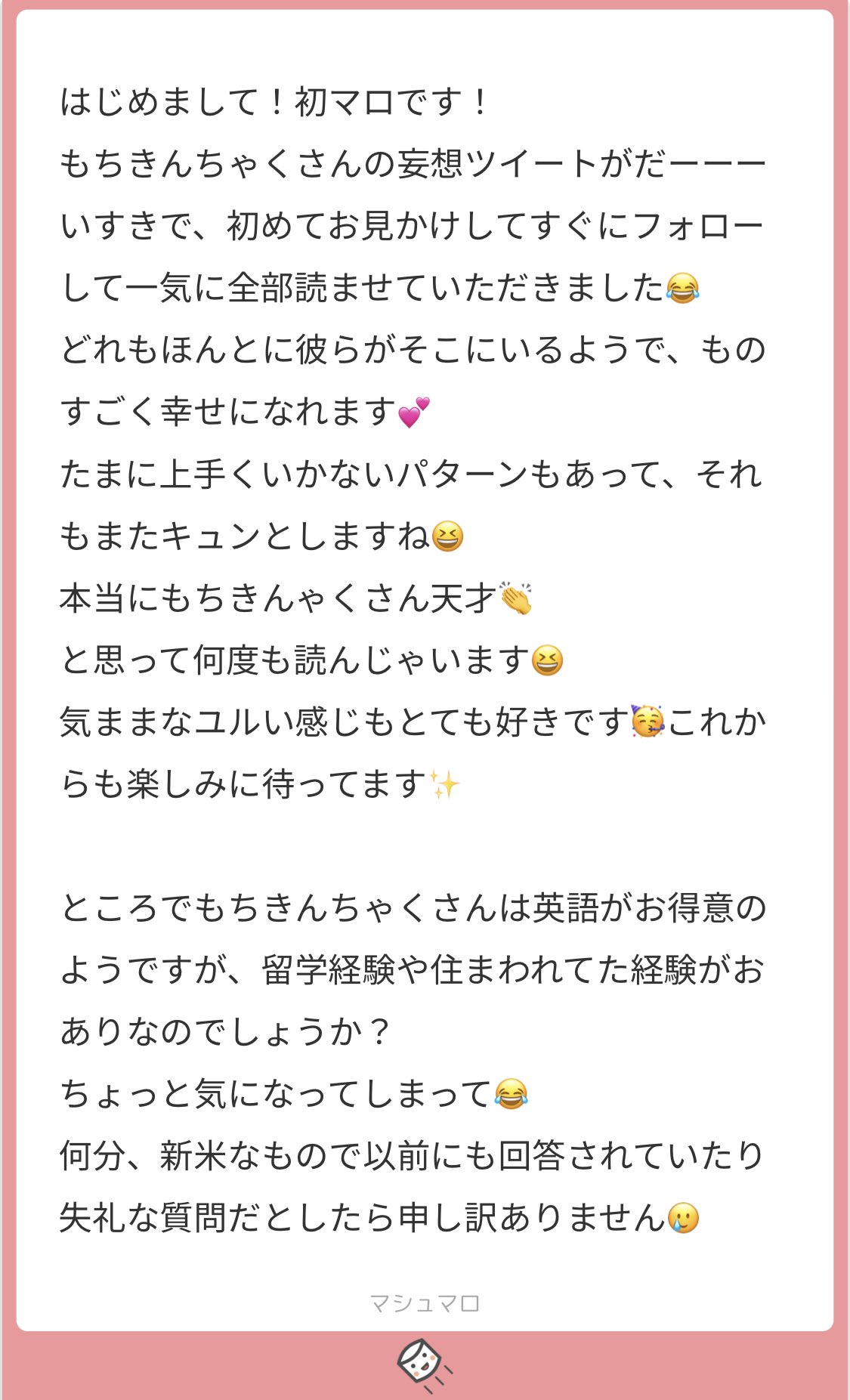 餅巾着 ありがとうございま す そう言ってくださる方がいらっしゃるので 虚妄がやめられませ ん 人のせいにしないでください 小中で海外在住してたので英語はその時に身につけ 日本の英語に特化した高校で固定させてます笑 大学でも留学しました 餅巾着 ありがとうございま す そう言ってくださる方がいらっしゃるので 虚妄がやめられませ ん 人のせいにしないでください 小中で海外在住してたので英語はその時に身につけ 日本の英語に特化した高校で固定させてます笑 大学でも留学しました