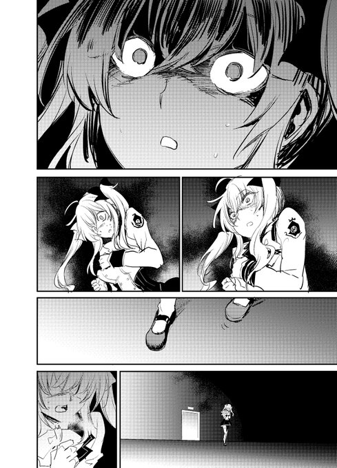 黒瀬浩介 V化漫画家ゴブリンスレイヤー連載中 Kurosep さんのマンガ一覧 ツイコミ 仮 黒瀬浩介 V化漫画家ゴブリンスレイヤー連載中 Kurosep さんのマンガ一覧 ツイコミ 仮
