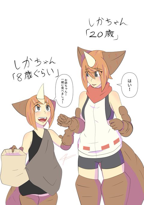 怪獣 高画質 のtwitterイラスト検索結果 古い順 怪獣 高画質 のtwitterイラスト検索結果 古い順
