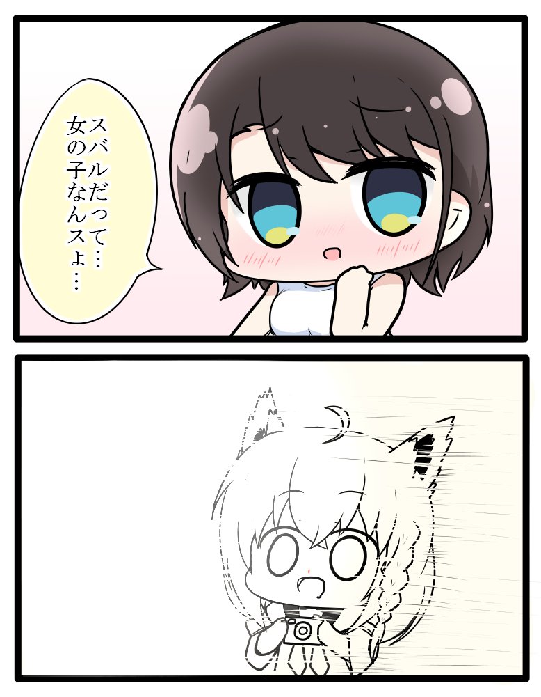 スバルちゃんの女の子発言に限界突破するフブキちゃん
#プロテインザスバル
#絵フブキ 