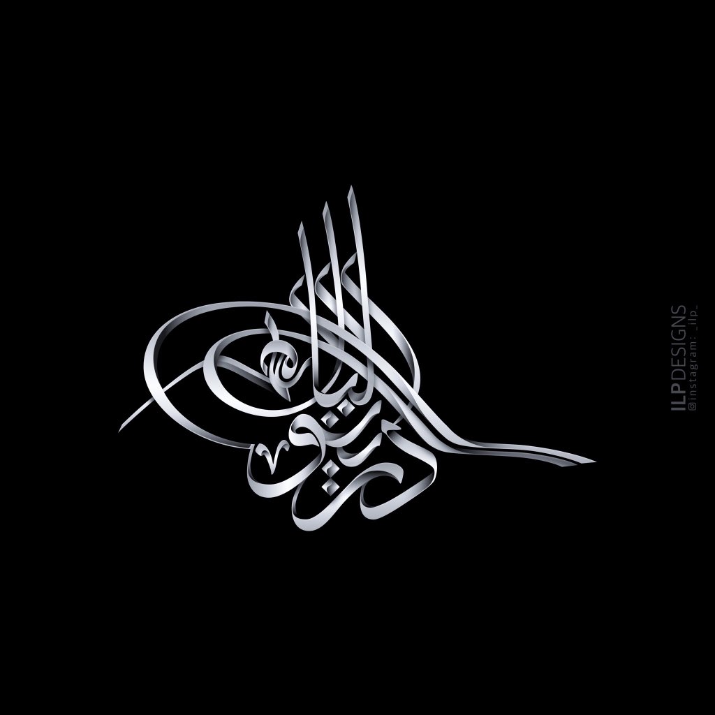 ilp_des's tweet photo. arabic calligraphy logo | شعارات عربية

طغراء | Tugra 

#شعار #خط #لوقو #تصميم #جرافيك #طغراء #arabiclogo #graphic #logo #calligraphy #typography #art #design #brand https://t.co/pQJnCcz4eg