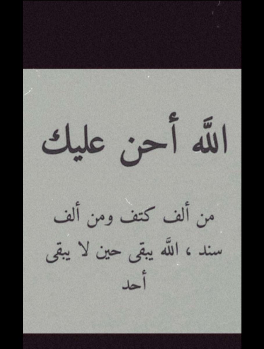 دﻻل ابو عاصي tweet media